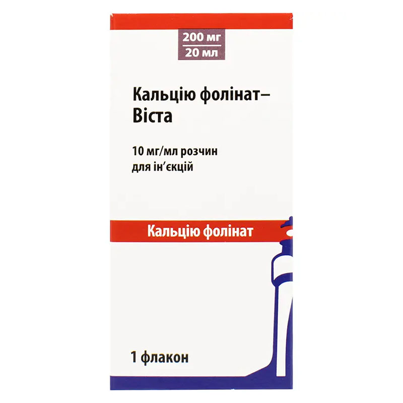 Кальція фолінат-Віста розчин для ін'єкцій 200 мг по 20 мл у флаконі 1 шт.