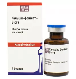 Кальція фолінат-Віста розчин для ін'єкцій 200 мг по 20 мл у флаконі 1 шт.