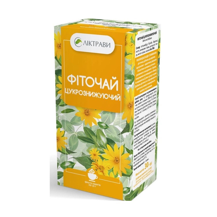 Фиточай Сахаропонижающий Лектравы ф/п 1,5г №20 Фиточай Сахаропонижающий Лектравы ф/п 1,5г №20