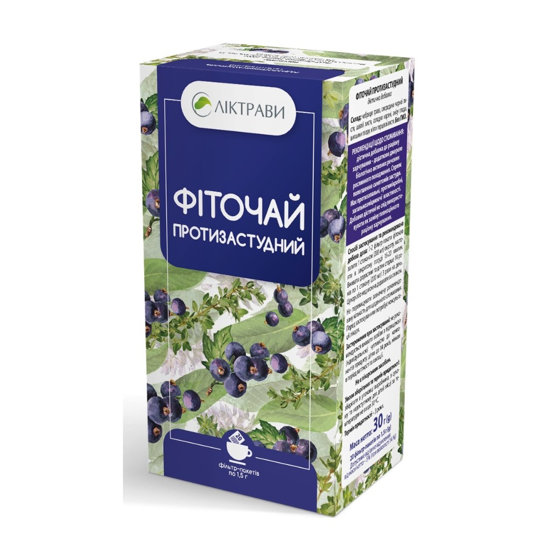 Фиточай Противопростудный Лектравы ф/п 1,5г №20 Фиточай Противопростудный Лектравы ф/п 1,5г №20
