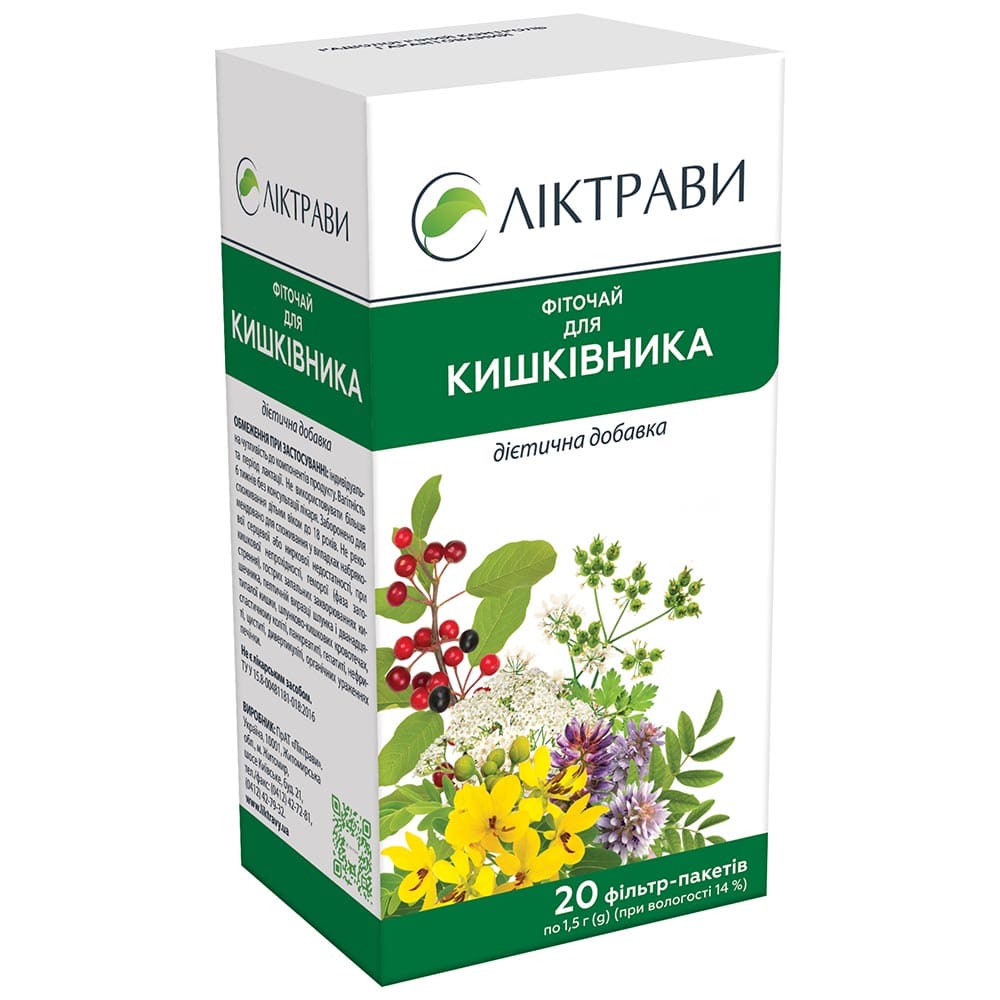 Фиточай для кишечника (Слабительный) Лектравы ф/п 1,5г №20