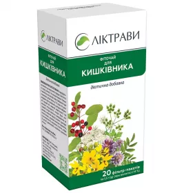 Фиточай для кишечника (Слабительный) Лектравы ф/п 1,5г №20