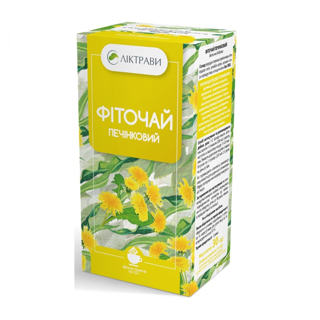 Фіточай Печінковий Ліктрави ф/п 1,5г №20