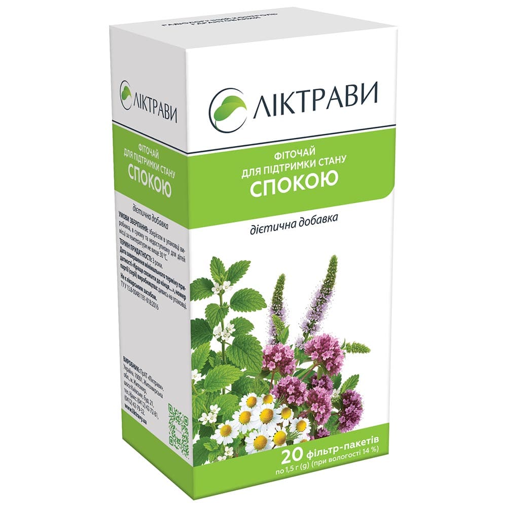 Фіточай д/підтр. стану спокою (Заспокійливий) Ліктрави ф/п 1,5г №20