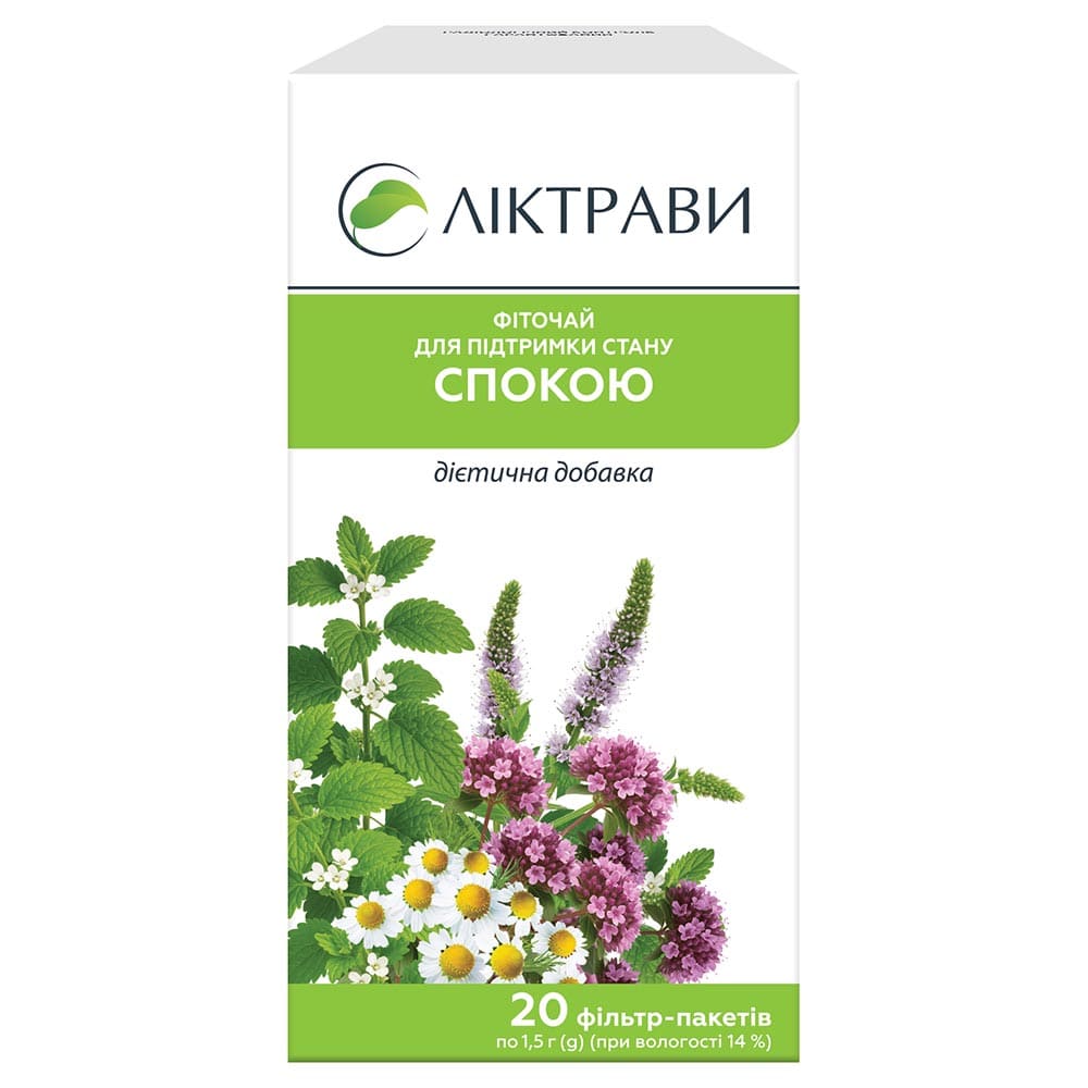 Фіточай д/підтр. стану спокою (Заспокійливий) Ліктрави ф/п 1,5г №20