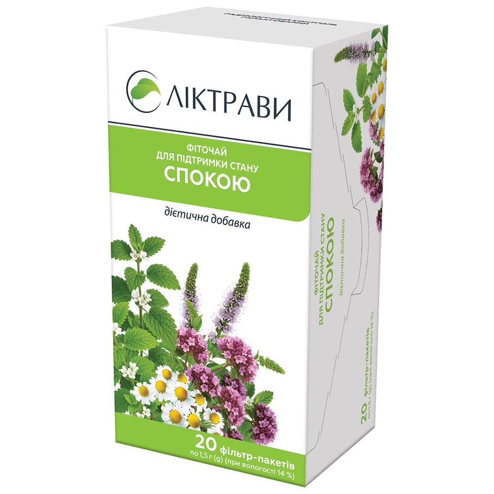 Фіточай д/підтр. стану спокою (Заспокійливий) Ліктрави ф/п 1,5г №20