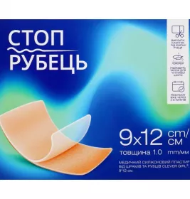 *Пластир Clever Girl Стоп рубець силікон. 9 х 12 см товщ. 1 мм №1