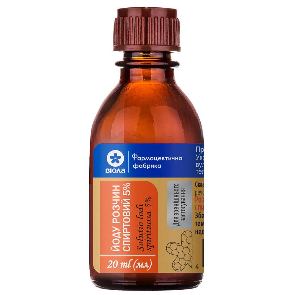 Йод розчин спиртовий 5% по 20 мл у флаконі - Віола