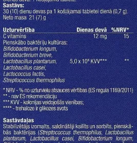 *ДУБЛЬ Витамины Ортомол Pro Junior жев. медвежата дет. 30 дней №30 (для поддержки кишечника)