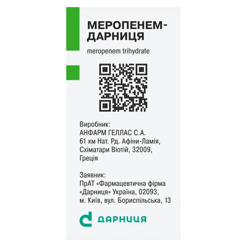 Меропенем-Дарница порошок по 1000 мг во флаконе 1 шт.
