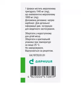 Меропенем-Дарниця порошок по 1000 мг у флаконі 1 шт.
