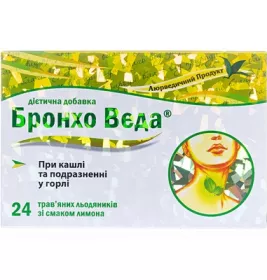 *ДУБЛЬ Бронхо Веда леденцы лимон №24