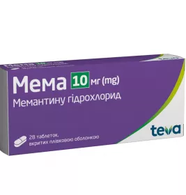 Мема таблетки по 10 мг 28 шт.