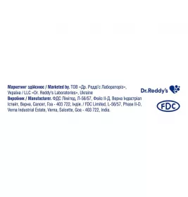 Екзифін таблетки по 250 мг 14 шт. (2x7)