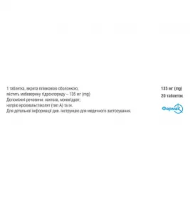 Спарк таблетки по 135 мг 30 шт.