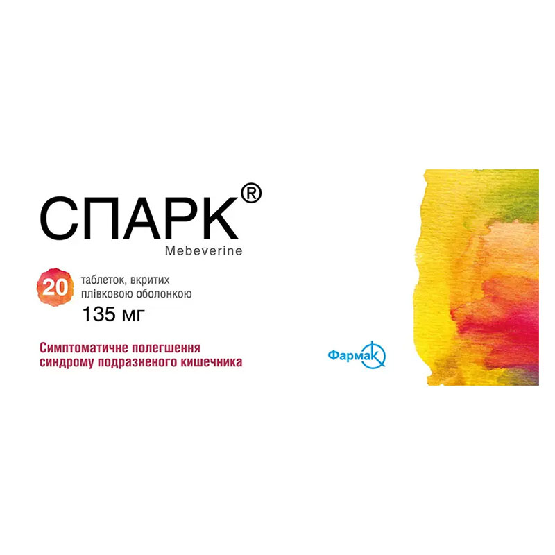 Спарк таблетки по 135 мг 30 шт.