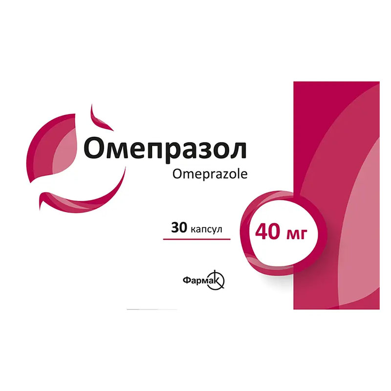 Омепразол-Фармак капсулы по 40 мг 30 шт. (10х3) Омепразол-Фармак капсулы по 40 мг 30 шт. (10х3)