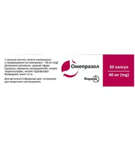 Омепразол Фармак капсули по 40 мг 30 шт. (10х3)