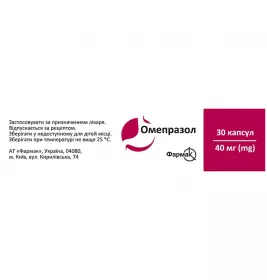 Омепразол Фармак капсули по 40 мг 30 шт. (10х3)