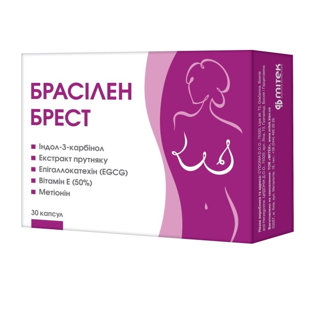 Брасилен Брест капс. №30 Брасилен Брест капс. №30