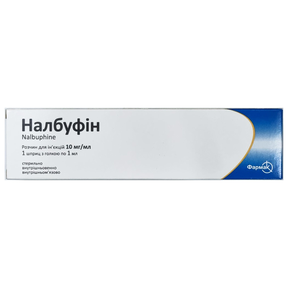 Налбуфін розчин для ін'єкцій 10 мг/мл по 1 мл у шприцах 1 шт. з голкою в тубусі