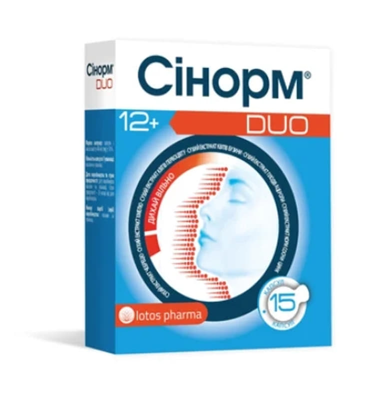 *Сінорм Дуо капс. 464 мг №15