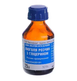 *Люголя р-н з гліцерином фл. 25 г Тернофарм
