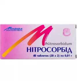 Нитросорбид табл. 10мг блистер №40 Монфарм
