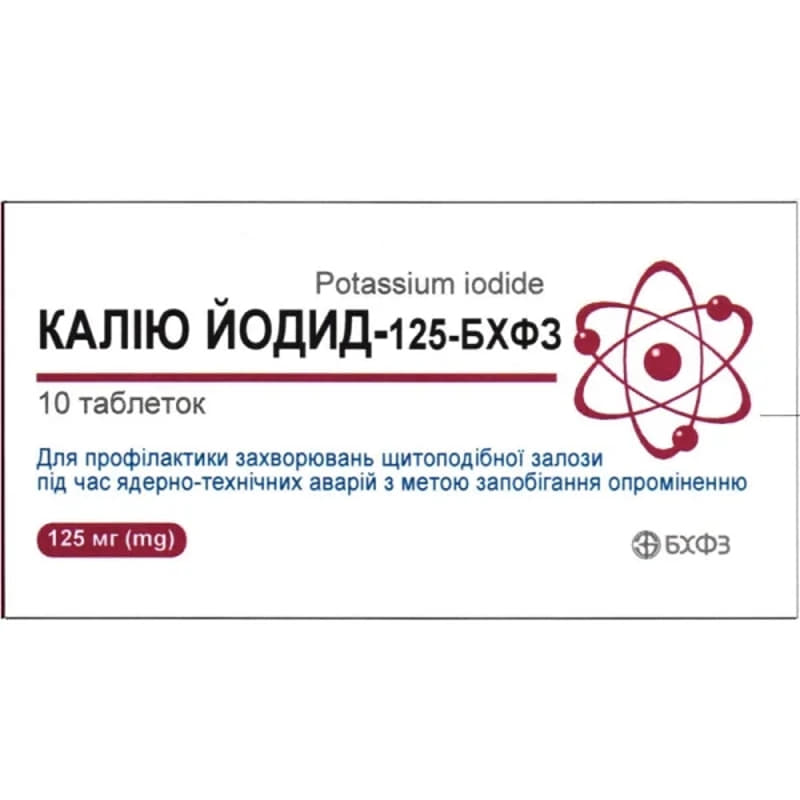 *Калия йодид табл. 125мг №10 БХФЗ *Калия йодид табл. 125мг №10 БХФЗ