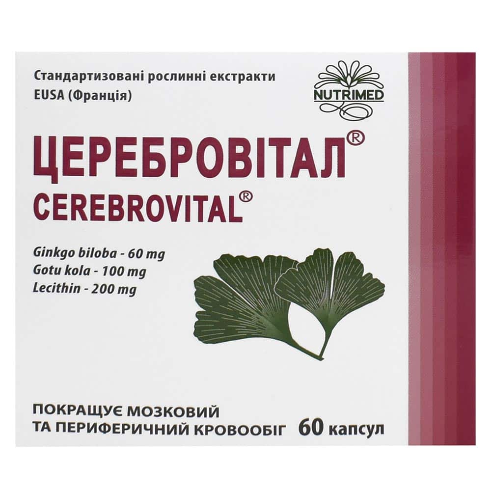 *Церебровітал капс. 370мг №60