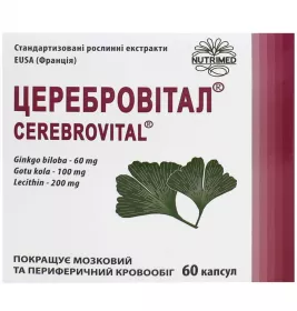*Церебровітал капс. 370мг №60