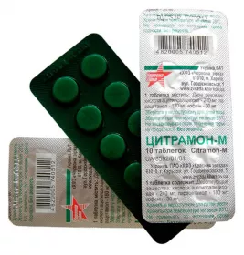 *Цитрамон-М табл. №6 Красная звезда