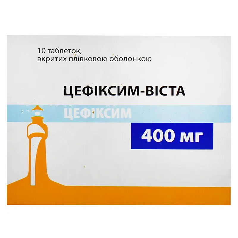 Цефиксим Виста табл. п/о 400мг №10 Цефиксим Виста табл. п/о 400мг №10