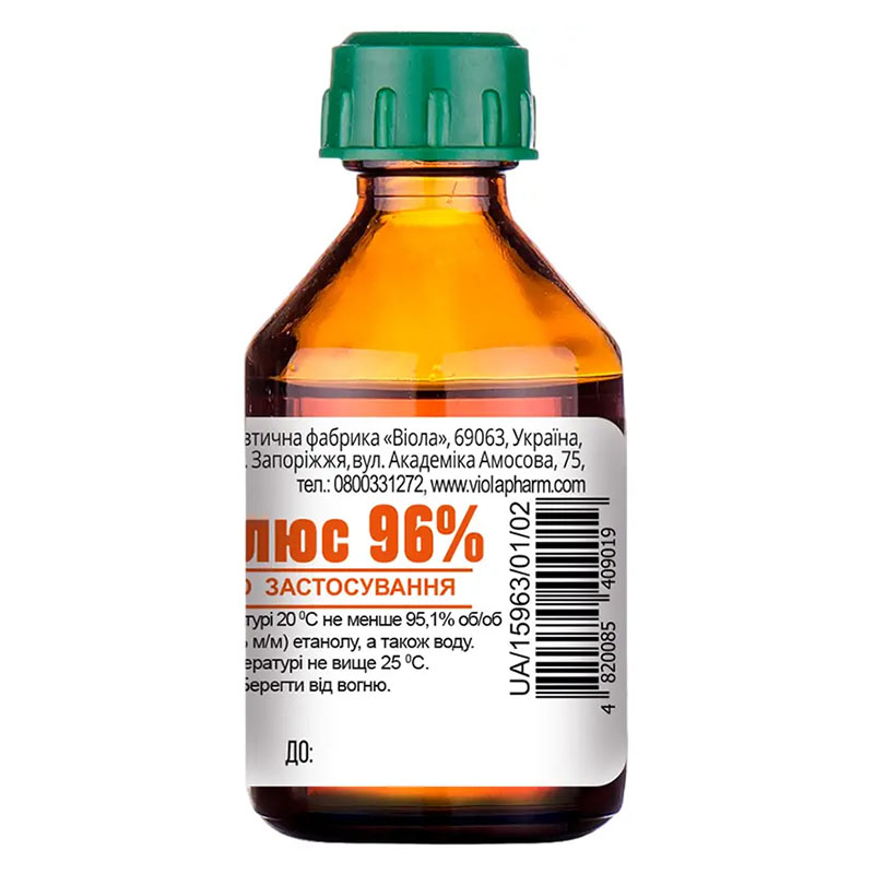 *Спирт этиловый 96% р-р д/наружн. прим. флак. 100мл Виола