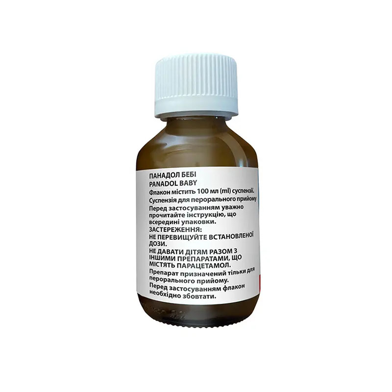 Панадол Бебі для дітей суспензія 120 мг/5 мл по 100 мл у флаконі 1 шт.