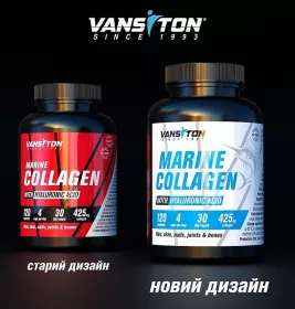 *Вансітон Колаген морський з гіалуроновою кисл.капс.№120
