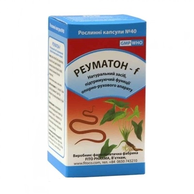 *Реуматон-F капс. №40 Fito