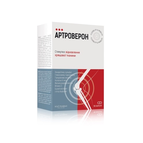 Артроверон капс. №90