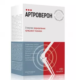 Артроверон капс. №90