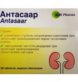 *Антасаар табл. №60