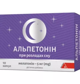 *Альпетонин капс. №10