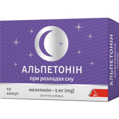 *Альпетонін капс. №10