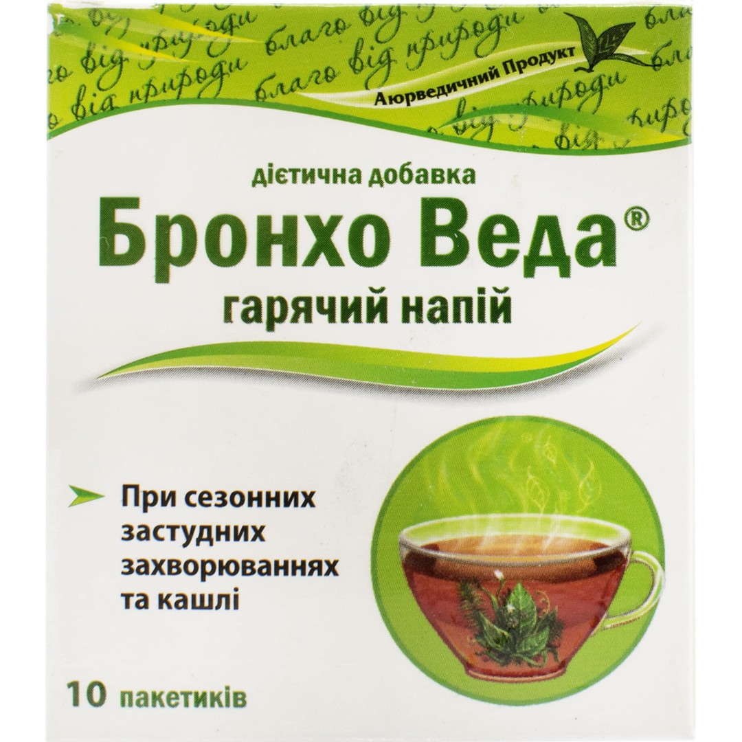 *Бронхо Веда Гарячий Напій пор. в пак. 2 г №10
