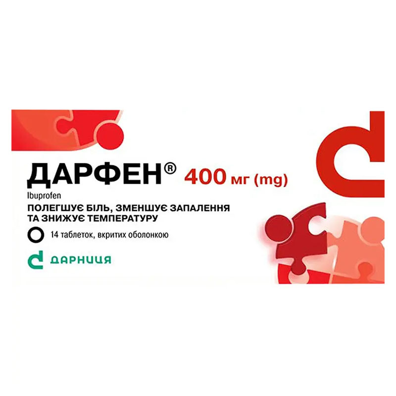 Дарфен-Дарница таблетки по 400 мг 14 шт. (7х2) Дарфен-Дарница таблетки по 400 мг 14 шт. (7х2)
