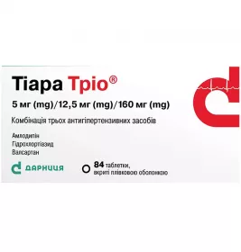 Тіара Тріо-Дарниця таблетки по 5 мг/12,5 мг/160 мг 84 шт.