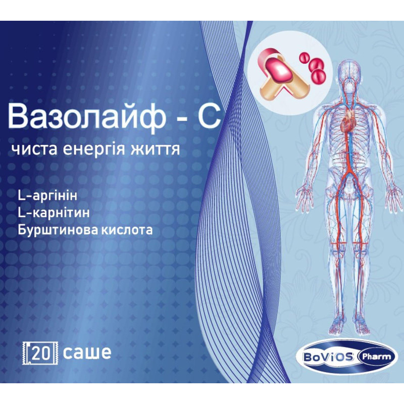 *Вазолайф-С саше №20 *Вазолайф-С саше №20