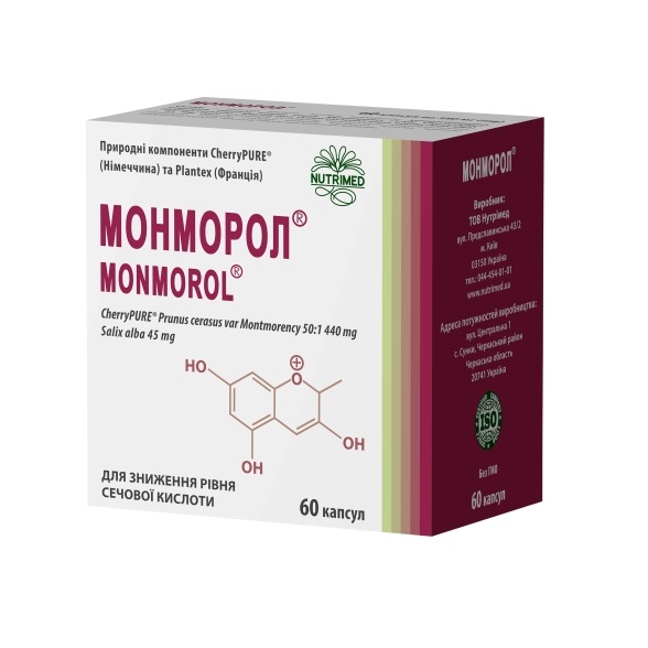 *Монморол капс. 580мг №60