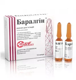 *Баралгін р-н д/ін. амп. 2 мл №10