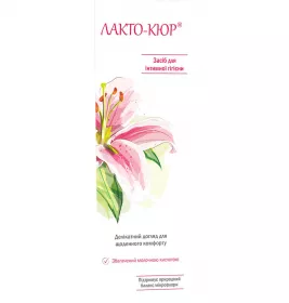 Средство Лакто-Кюр для интимной гигиены 200 мл