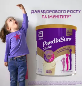 *Суха молочна суміш Педіашур Шейк ваніль з/б 400 г